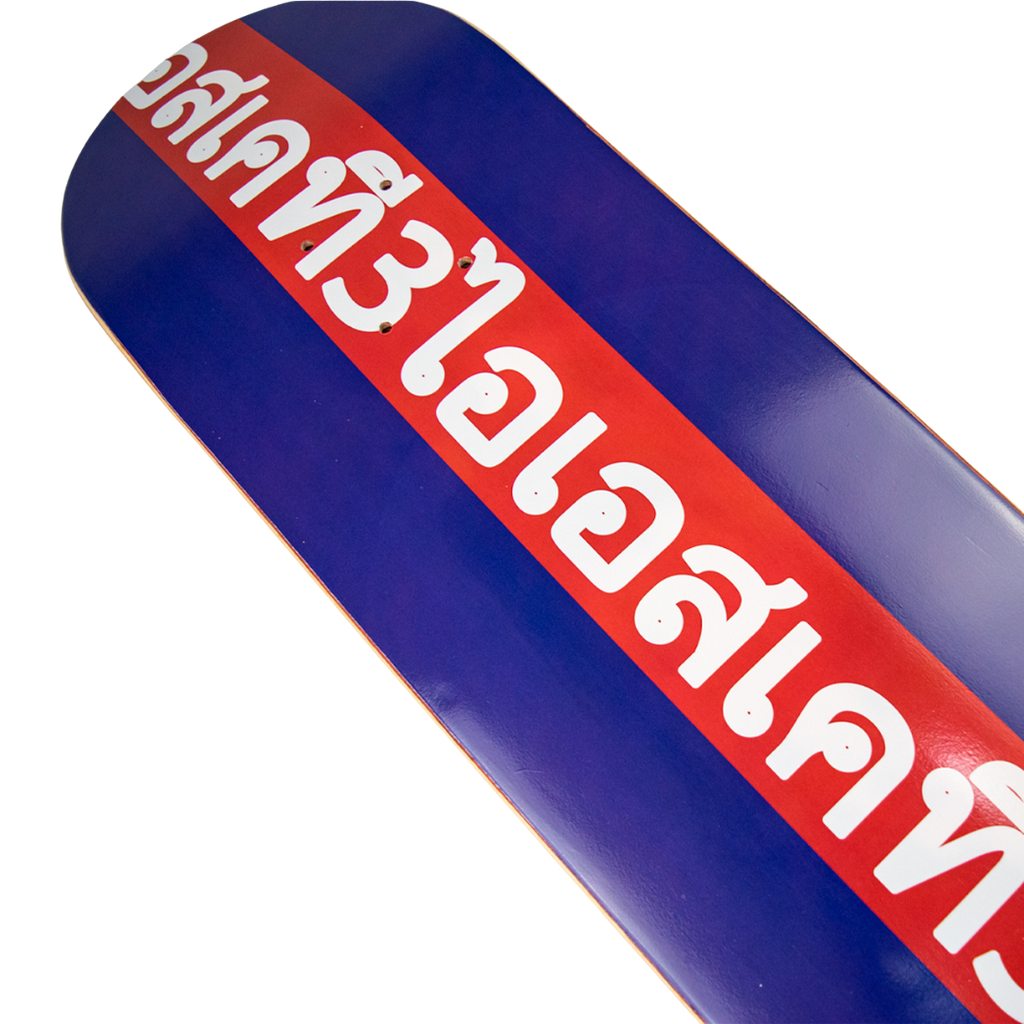 Skateboard Deck ISKT3 Muay Three