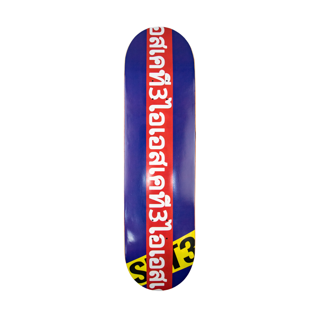Skateboard Deck ISKT3 Muay Three