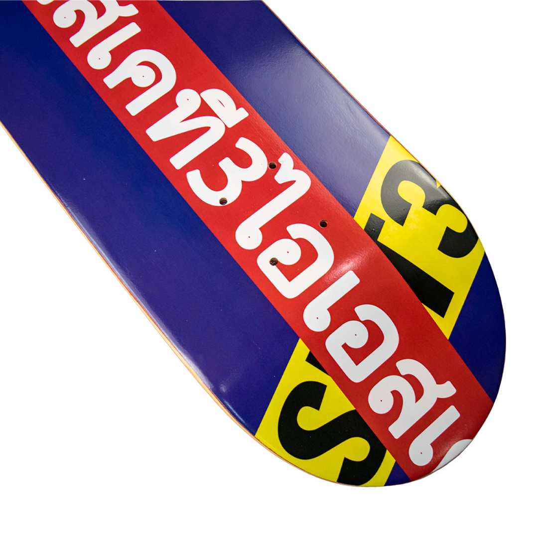 Shape ISKT3 Muay Three