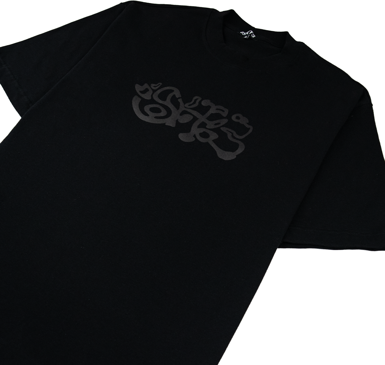 T-Shirt Melt - Black